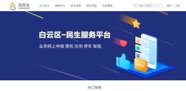 贵阳发展大数据 创新实践与产业深耕